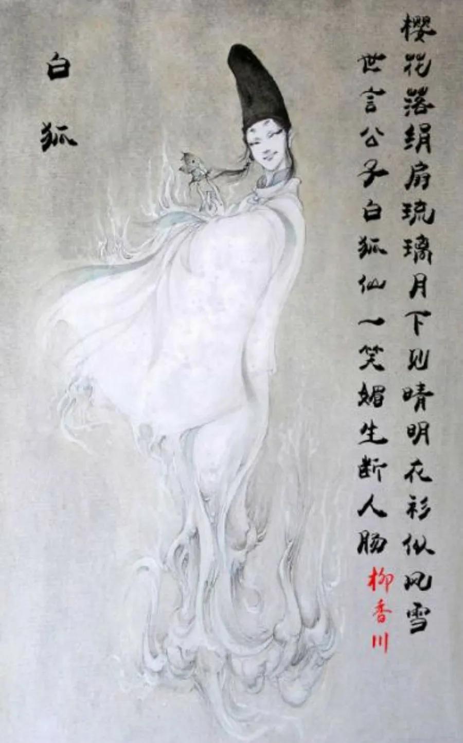 安倍晴明和李白,安倍晴明同时期的人