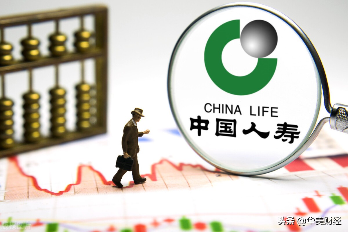 中国人寿处级干部年薪,中国人寿高管薪酬