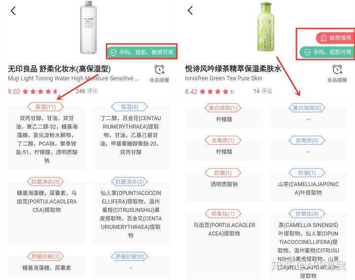 whoo和sk2哪个高端,skii好用还是whoo好用