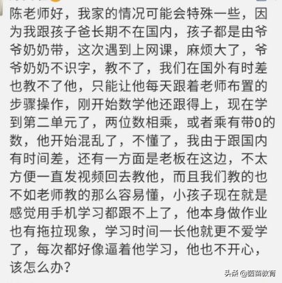 家长如何教导高一的孩子认真学习,孩子不认真学习家长绝望了