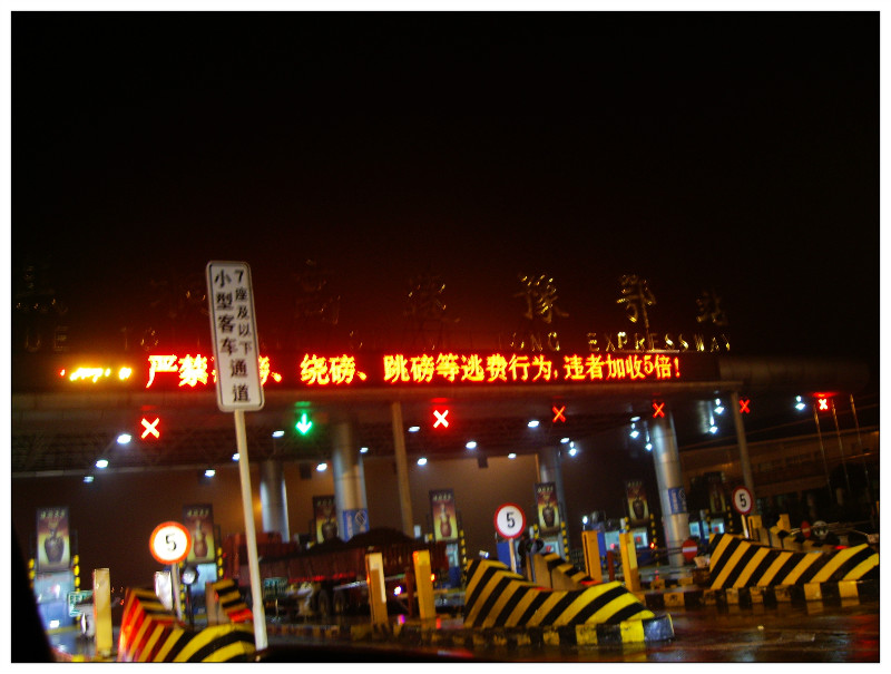 郑州至广州自驾游攻略最新,十一郑州到四川自驾游攻略