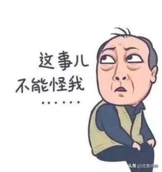 屁股温度38.5要用退烧药吗,臀部冰凉捂热方法