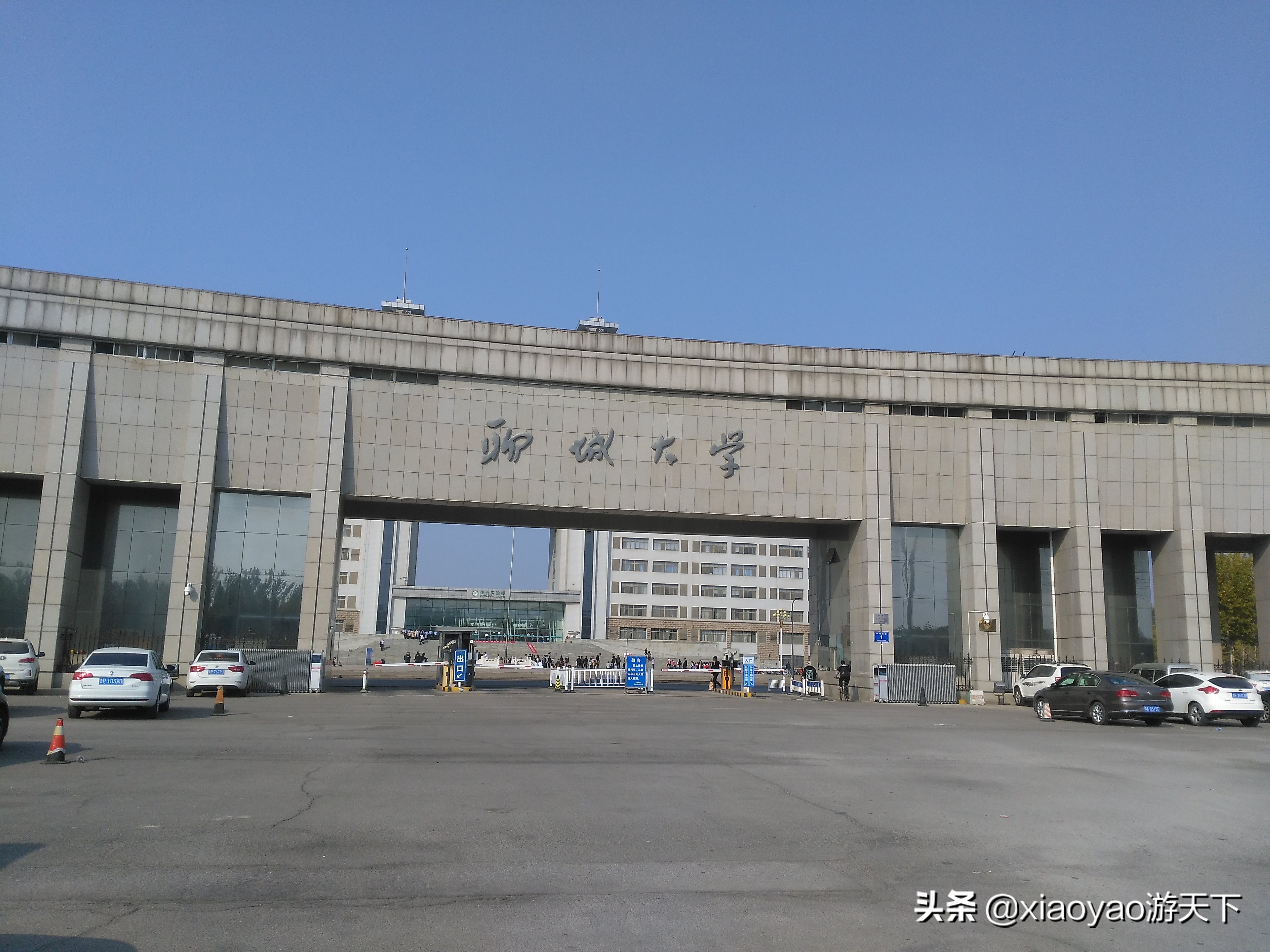 最美大学之旅——江北水城第一学府聊城大学