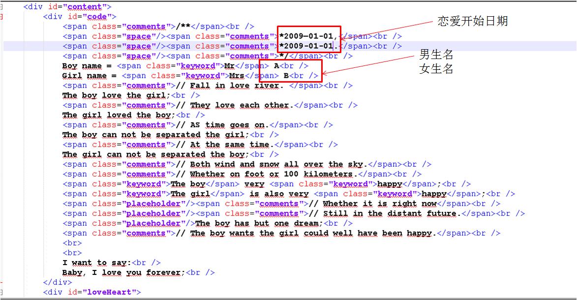 程序员浪漫代码表白,最简单的html表白代码