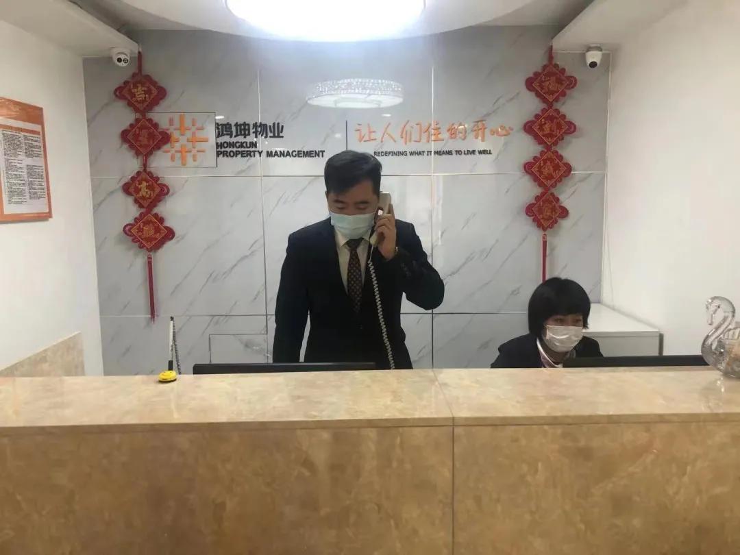 鸿坤物业的现状,鸿坤物业排行榜