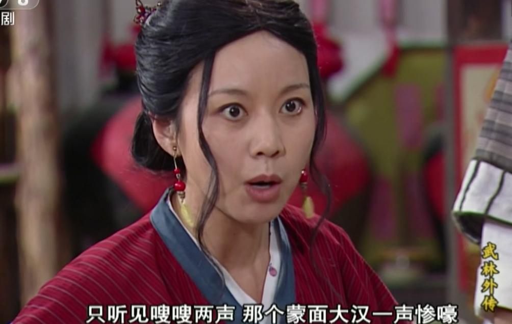 武林外传电视剧有哪些特点,武林外传电视版本为啥不清晰