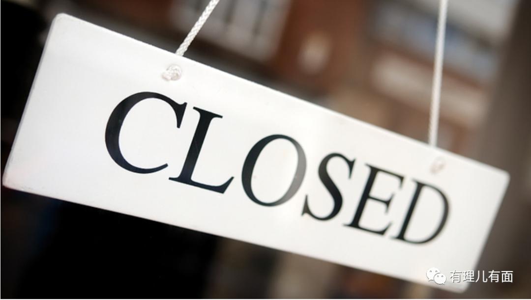 娓編涓績鍏抽棴,娓編涓績鍋滆繍浜嗗悧