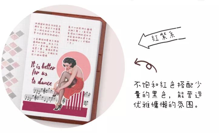 不会做手帐怎么办,做手帐小技巧简单又好看