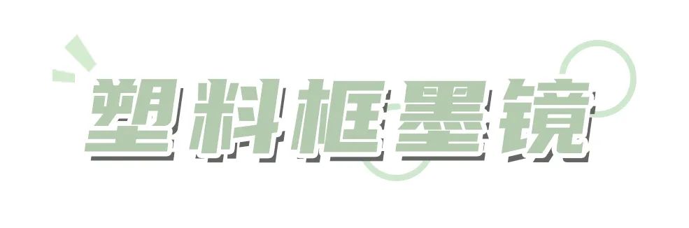 墨镜100元推荐防紫外线,100元价位偏光墨镜推荐
