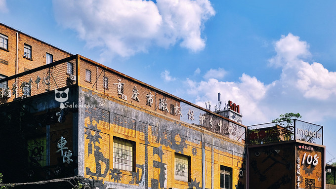 藏于山隐于巷，重庆日夜里的另一番江湖