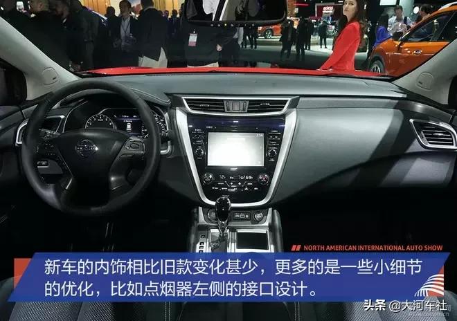 日产楼兰3.5lv6用的什么变速箱,试驾日产楼兰最新款