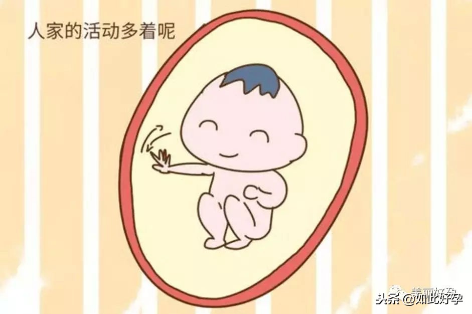胎动肚子里有动静,胎动教你读懂胎宝宝的语言