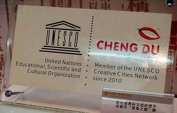 卤菜才能诠释川菜的美好,川菜的深度解析