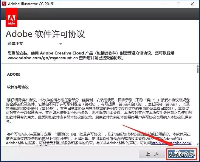 adobeillustratorcc2020激活码,adobeillustratorcc2018视频教程