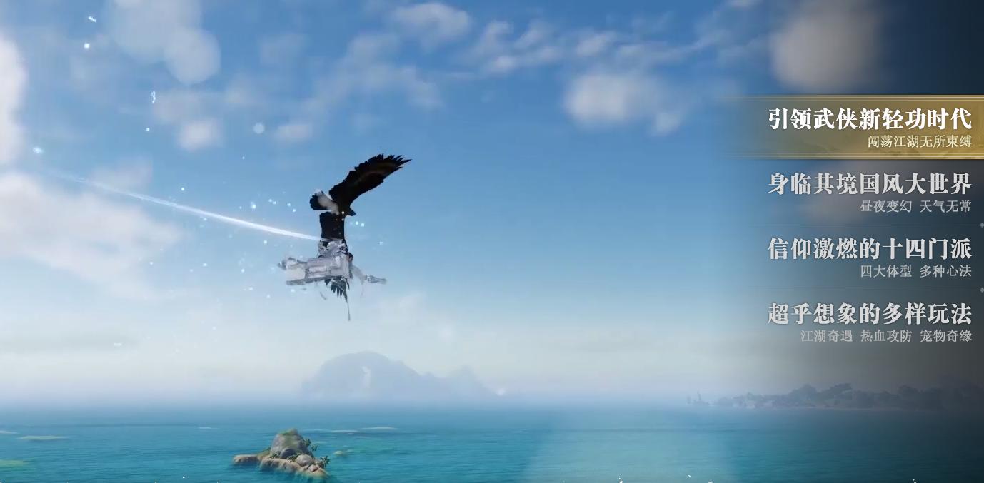 剑网三上线了吗,剑网三wegame平台