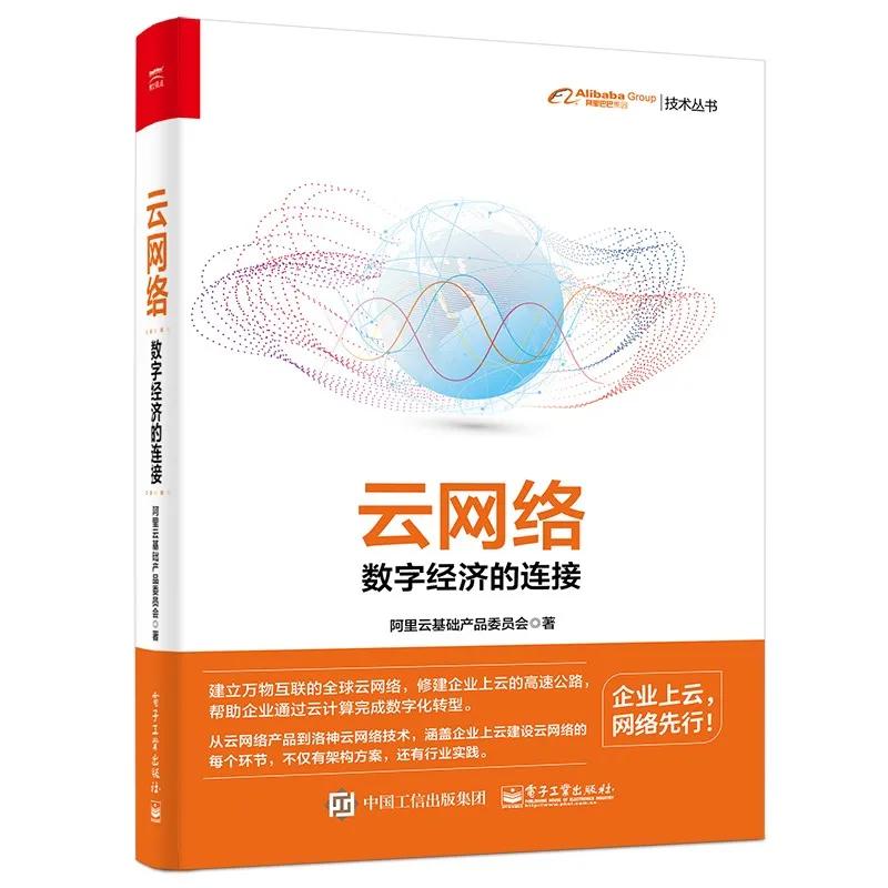 阿里推荐程序员读的书,阿里技术书籍大全