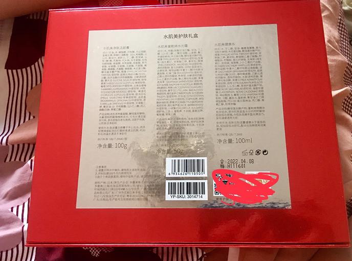 秋季护肤水乳推荐,护肤水套装保湿补水抗衰老三件套