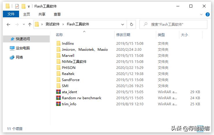 固态硬盘用什么检测工具最准确,固态硬盘怎么快速检测