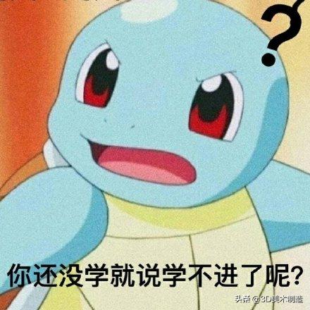 零基础自学3dmax能成功吗,学习3dmax建模有前途吗