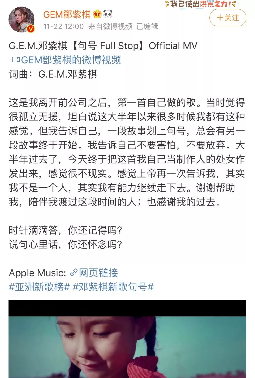 李荣浩怒怼经纪公司,李荣浩回怼恶评