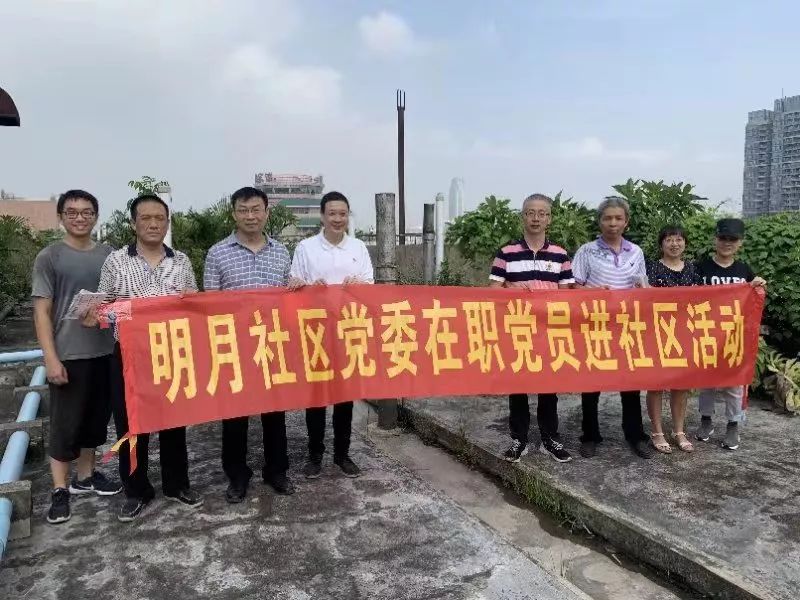 持续推进在职党员进社区志愿服务,在职党员下沉社区开展志愿服务