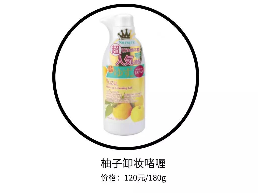 化妆作死,化妆作死挑战