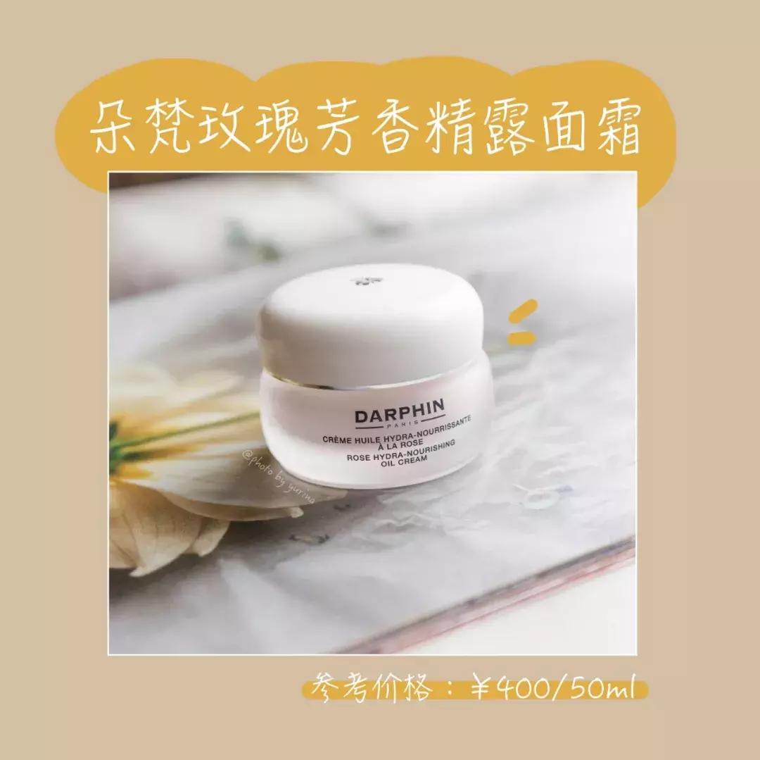 春夏面霜评测,春夏面霜测评