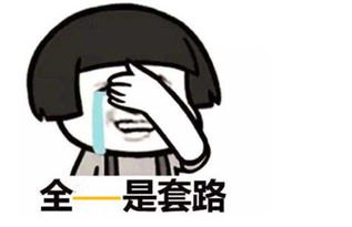 详解网络贷款诈骗小心别上当啦,网络贷诈骗的套路