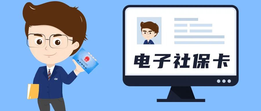 个人社保卡丢失怎么补办在哪里办,社保卡丢了补办了里面的钱怎么弄