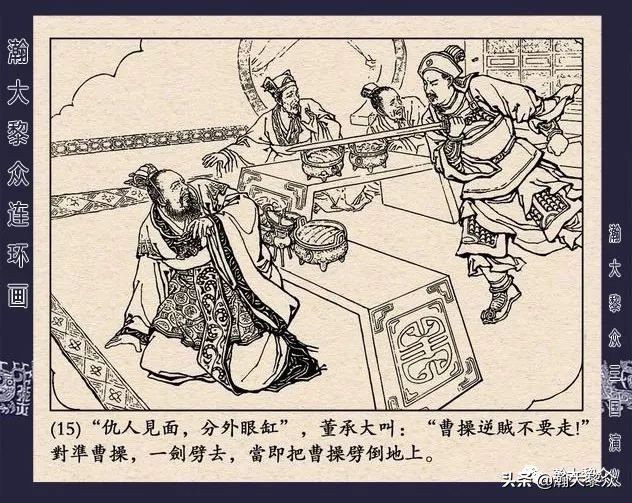 三国演义连环画全集武松打虎,三国演义连环画第十一集白门楼