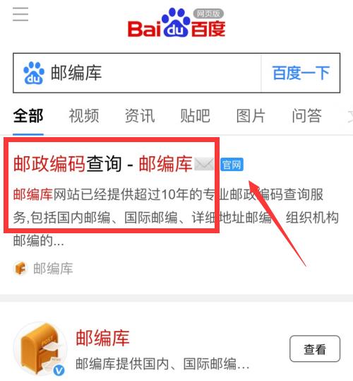 怎样查询韩国的邮编,韩国昌原邮编是多少