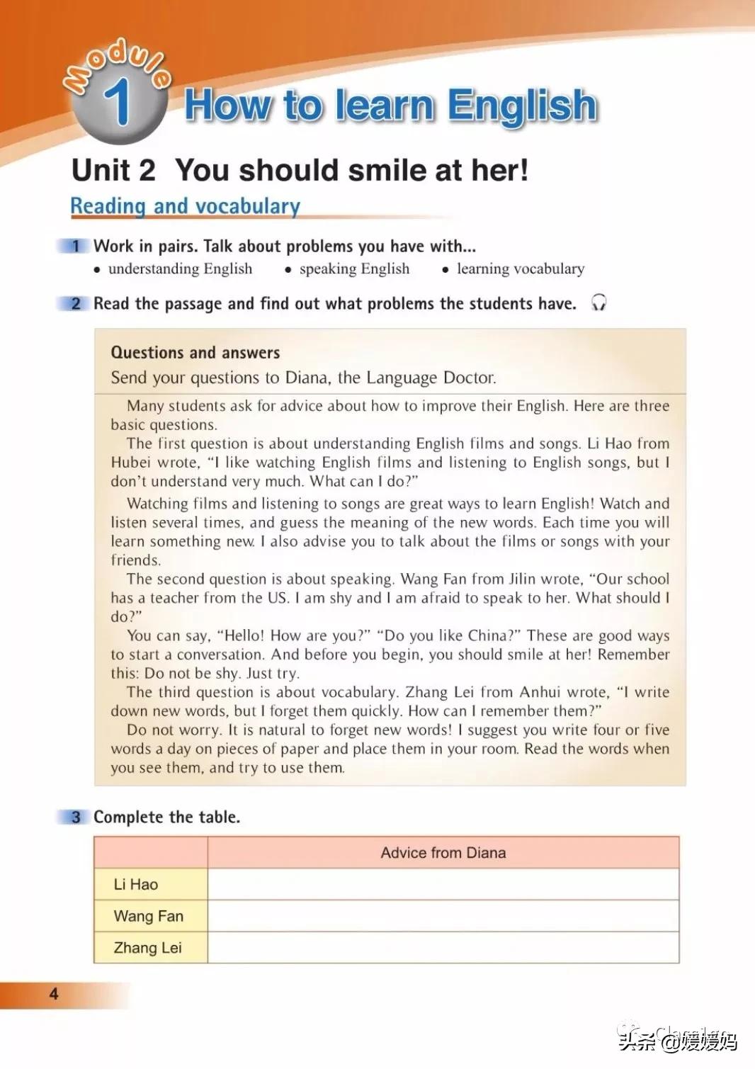 英语人民出版社八年级上册课本,人教版八年级上册英语电子课本