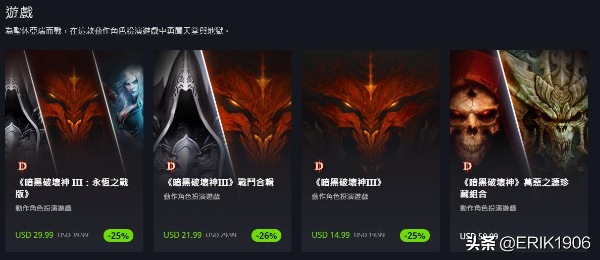 国服战网转换国际服,台服战网和国服战网冲突吗