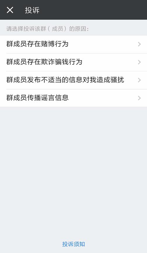 微信抢红包群属于违法判多久,微信群里抢红包有犯法的吗