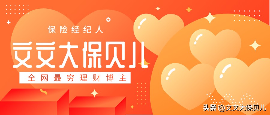 狗咬了意外险报多少,理赔意外险案例