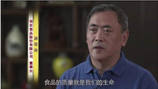 卖鸡爪亏1.4个亿,卖凤爪收入