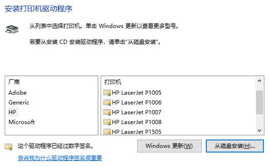 怎么共享一台打印机,3秒钟解决共享打印机