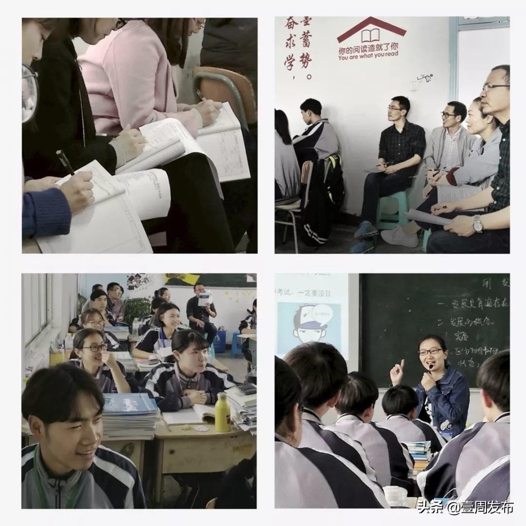 勤学精业修身立业前进中的浙江省苍南县职业中专学校