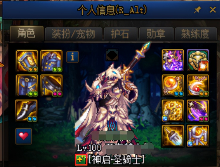 dnf黑话整理,dnf110版本黑话