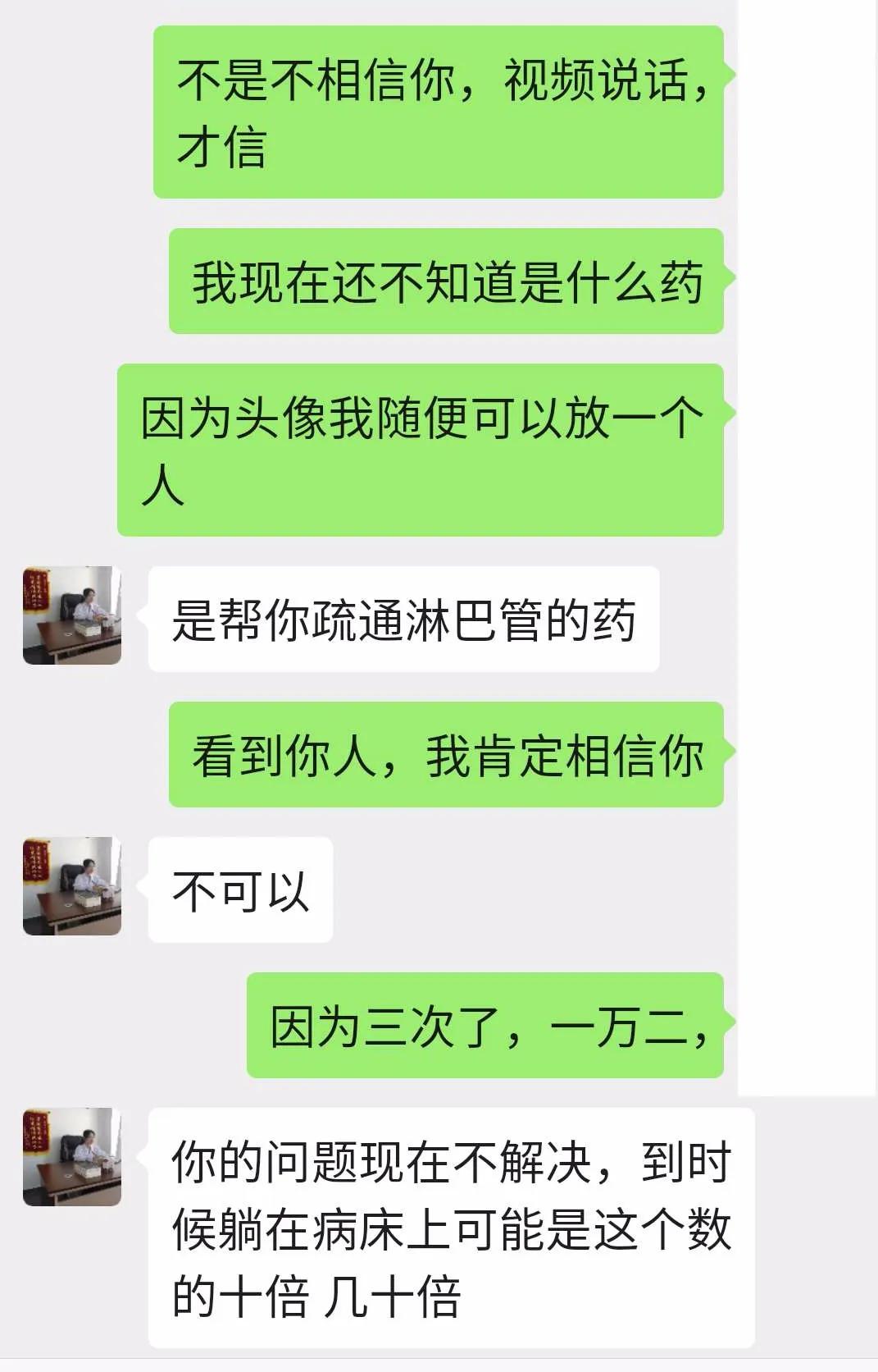 启东男子被骗20万,专坑年轻人落入新型诈骗圈套