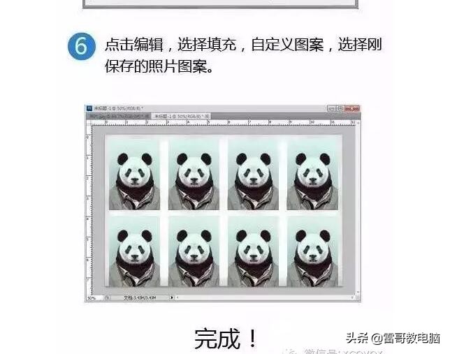 怎么制作高像素一寸照片,怎么制作高清两寸照片