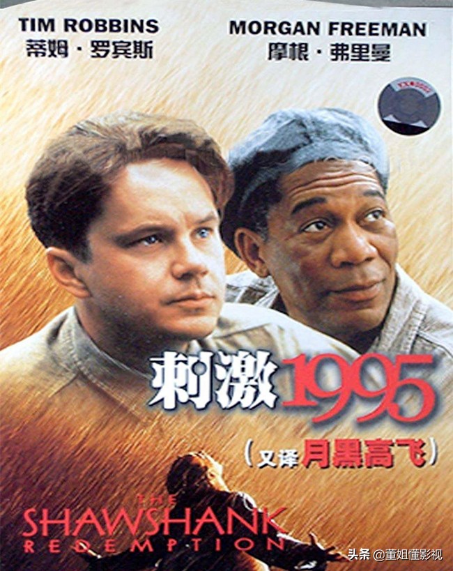 电影肖申克的救赎中救赎有何含义,电影肖申克的救赎为什么经典