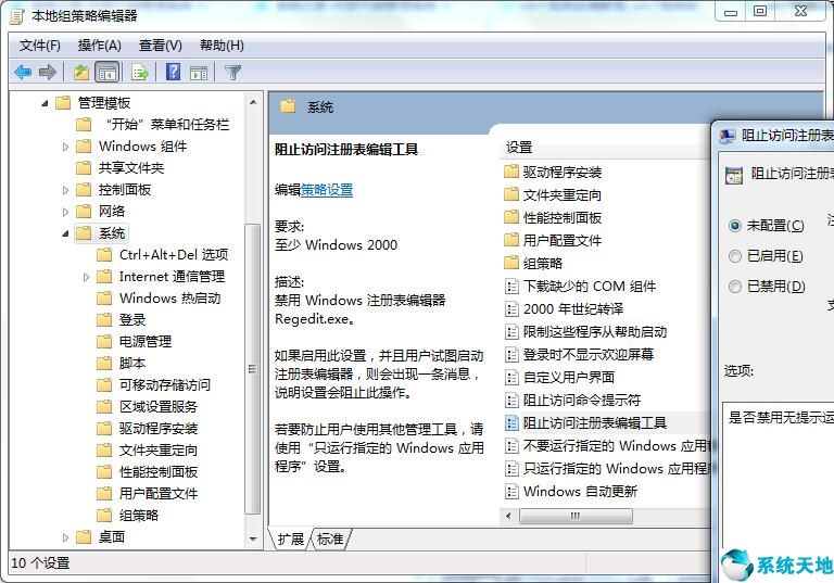win7系统无法打开提示注册表损坏,win7没有注册类是系统的问题吗