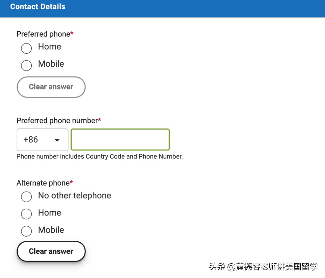 commonapp官网,commonapp软件