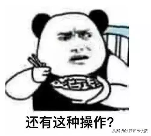 解读西安“全装房”新政！房价会涨？不好看咋办？城建委回复了