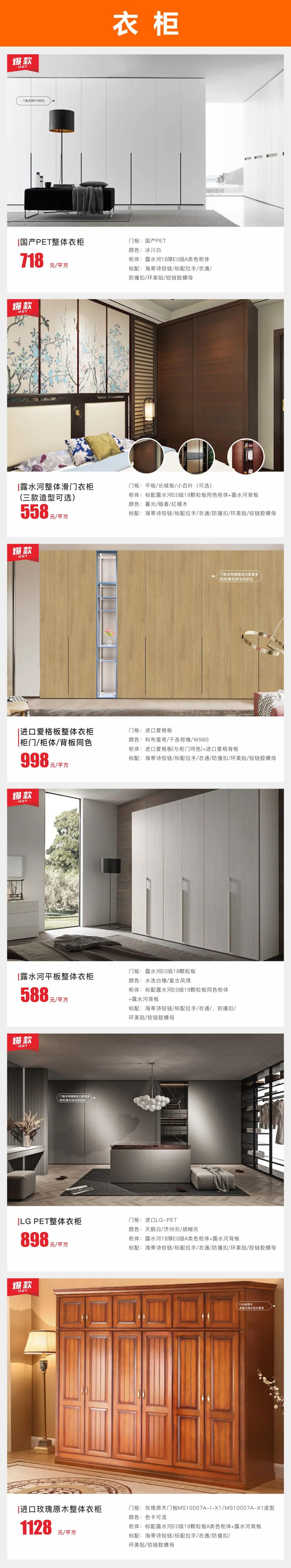 5.1家装优惠力度大吗,家装5.1提前购