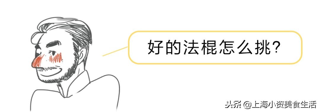 魔都面包大大大大测评，教你吃懂面包！