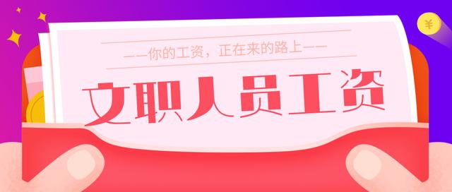军队文职技能岗的公务员,军队文职技术岗怎么界定特别优秀