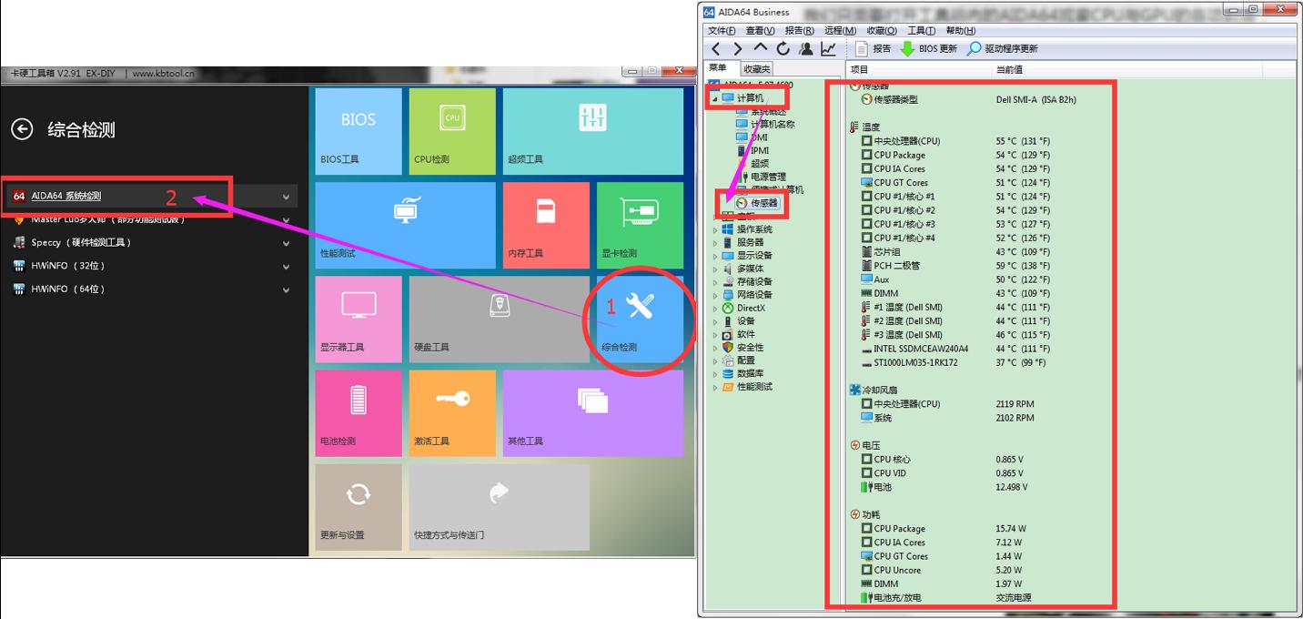 笔记本新机完整的开箱验机教程,笔记本电脑开箱测评最新