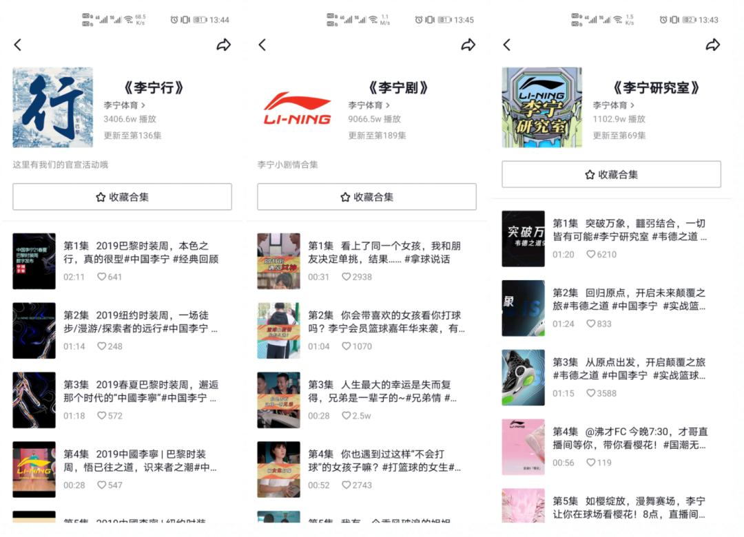 李宁一年的销售额,李宁销售额